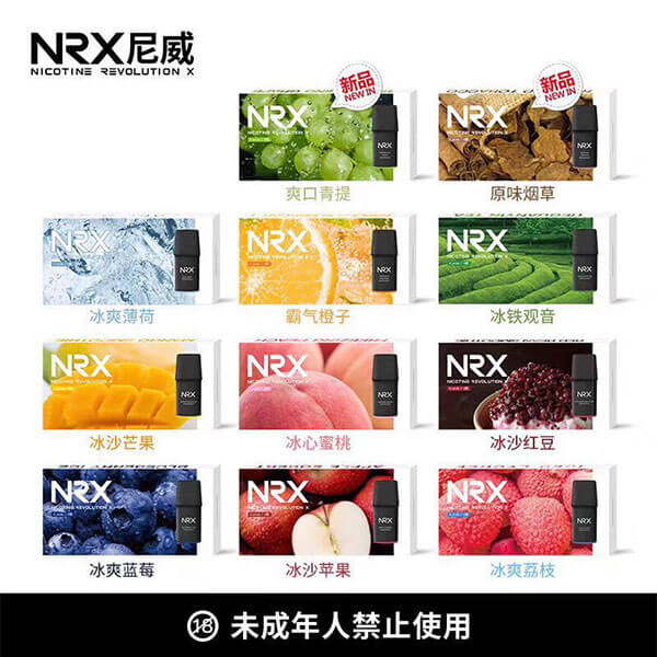 尼威NRX 3代煙彈 【原廠正品】 台當天出貨 零售批發