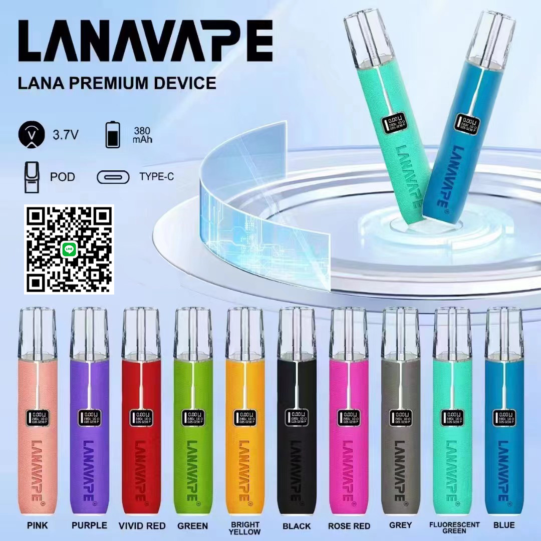 lana電子煙 皮革主機 【原廠正品】通